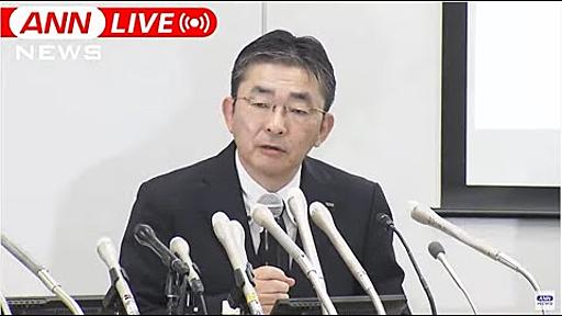 【ノーカット】大規模通信障害受け　KDDI･高橋誠社長会見(2022年7月3日)