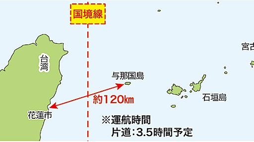 来年3月に社会実験へ　高速船運航、関係者ら乗船