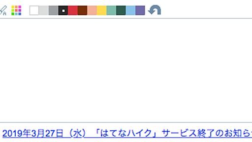 はてなハイクも終わっちゃう＋避難先になりそうなサービス一覧 - ただいま村