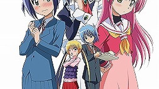 「ハヤテのごとく！！」テレビアニメ第２期がついに2009年春から放送決定！！ | エキサイトアニメニュース