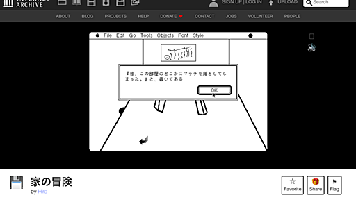 HyperCardはどこに行ったのか - Jazzと読書の日々