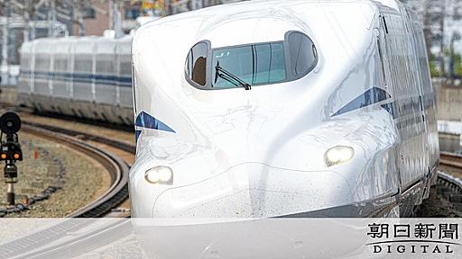 JR東海年休訴訟、運転士ら逆転敗訴　「東海道新幹線の重要性」考慮：朝日新聞デジタル