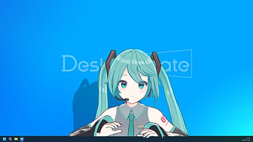 パソコンの中に3Dキャラクターを登場させるデスクトップマスコットソフト『Desktop Mate』発表。キャラクターも追加可能。1弾DLCとして「初音ミク」も登場する