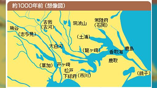 徳川家康が利根川の流れを変える治水事業をやっていなければ台風19号でもっと大きな被害が出ていたかもという話