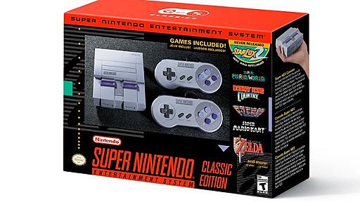 小型スーパーファミコン“SNES Classic edition”が発表、9月29日発売。『スターフォックス2』など18以上の作品を収録【海外ニュース】 - ファミ通.com