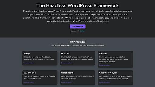 Faust.js + Headless WordPress + Vercel での Jamstack アーキテクチャでプレビューを実現する手順(カスタムポスト作成あり) - necco note | necco inc.