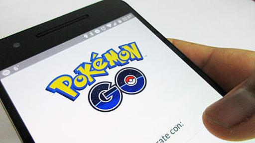 ポケモンGOというモンスターゲームが世界中で熱狂を起こしたときGoogle内部では何が起きていたのか