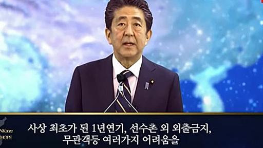 統一教会は安倍晋三元首相の「雨天の友」だった | 文春オンライン