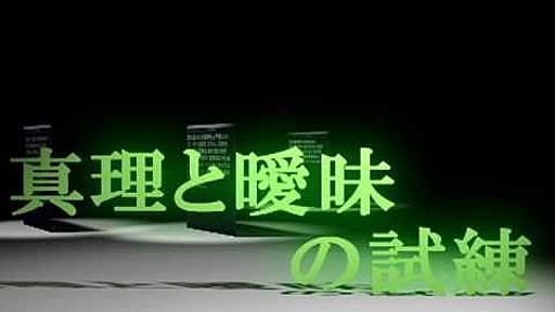 YouTube - test ～富山県立高岡高等学校2学期中間テスト～