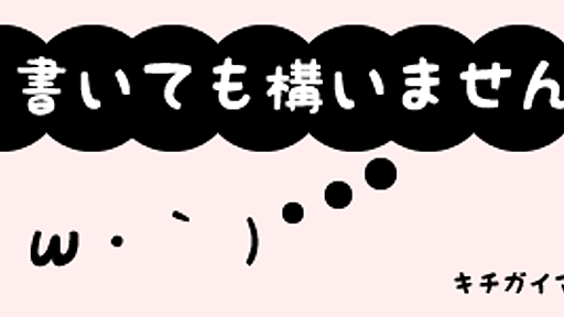 姉の住むアパートの給湯器の調子がおかしいらしく、「お湯が出ない」と愚痴のLINEが届いた。 : キチガイママまとめ保管庫