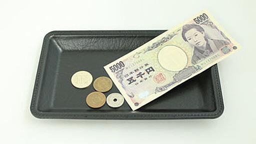 外国人が買い物するとき不思議に感じる「あの謎のトレイ」の正体はいったい何なのか？