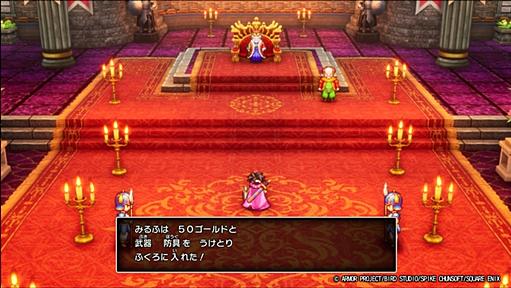 合わなくてクリアを諦めた「ドラゴンクエストIII そして伝説へ…」HD-2Dリメイク序盤感想 - ぶるどり