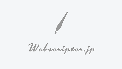 Flashと代替コンテンツをswfobject.jsで切り替え | WebScripter.jp