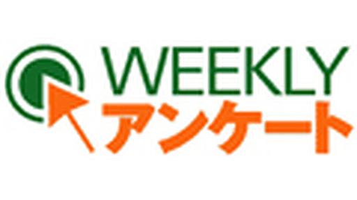 【WEEKLYアンケート】発売から約2週間、Windows 7へ移行済みのユーザーは約2割 | RBB TODAY