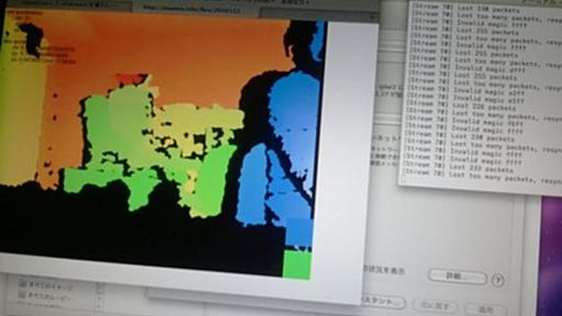 KinectをFlashで遊ぶ - PHP,MySQL,Flex,JSな日々＋イラストとか