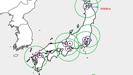 ミサイルが落ちても助かる地域、発表！w : 哲学ニュースnwk