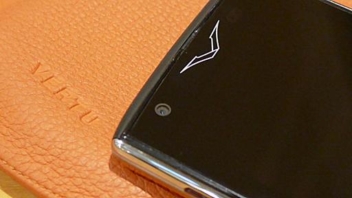 4年たっても色あせない、高級スマホ「VERTU」