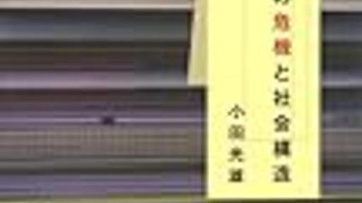 「人月問題」や「多重請負」は「害悪の原因」ではなく結果 - プロマネブログ