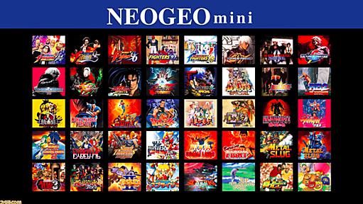 “NEOGEO mini”収録タイトルを発表！　収録タイトルが14本異なるインターナショナル版の発売も決定【番組情報追記】 - ファミ通.com