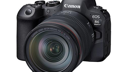 キヤノン、全面的強化のスタンダードフルサイズ機「EOS R6 Mark II」　2,420万画素・最高約40コマ/秒　AF検出被写体も増加