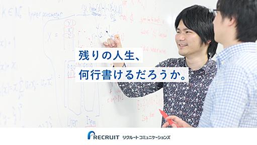 NewrelicでAWS環境のメトリクスをカジュアルに共有してみる | RCO Ad-Tech Lab Blog