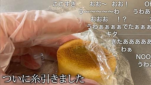 砂糖半分で作ったマフィンを18℃でラップ保存する某マフィン再現動画、アルコール除菌しただけでレギュレーション違反とコメントされてて最高だった