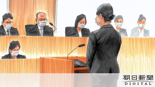 空港で出産・殺害、実刑判決の母親が訴えた「境界知能」とは？：朝日新聞