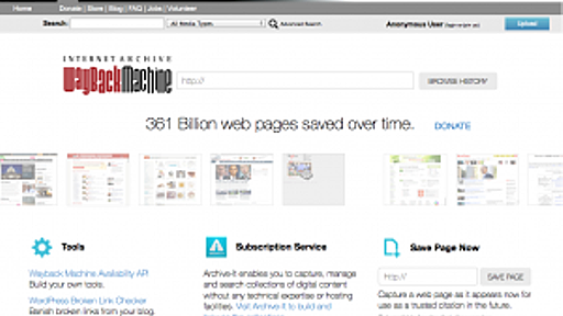 Internet ArchiveのWayback Machineが大幅にサービスをリニューアル | kzakza
