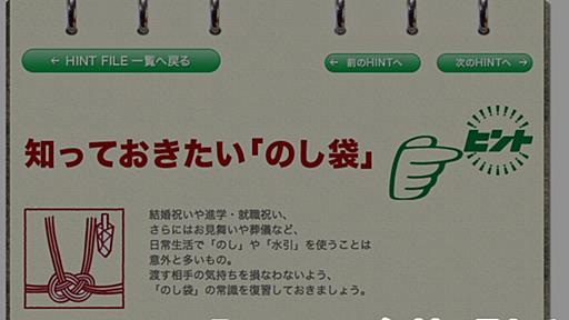 Evernoteの「トランク」でダウンロードできる東急ハンズのノートがすごい - iPhoneとiMacと自分と...