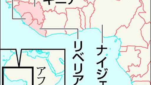 エボラ出血熱拡大、各国が非常事態宣言　国境封鎖も：朝日新聞デジタル