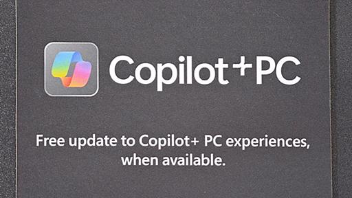 【笠原一輝のユビキタス情報局】 Copilot+ PC対応を巡る、CPU大手3社の三つ巴