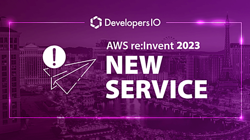 [速報] Amazon ElastiCache ServerlessがGA（一般利用開始）されました #AWSreInvent | DevelopersIO