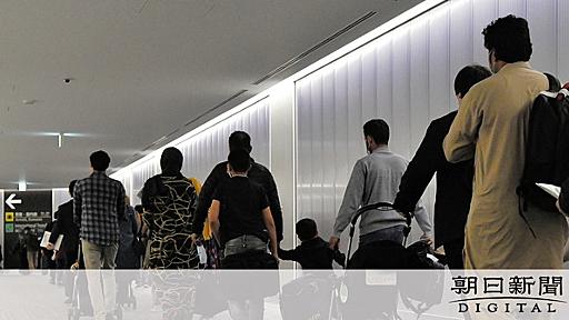 元大使館職員のアフガン難民、日本で困窮　ウクライナと支援に差：朝日新聞デジタル