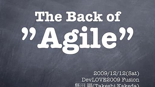 The Back of "Agile"