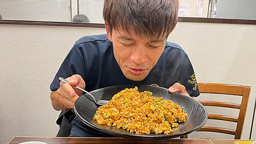 疲れた体に「ドラゴンにんにくチャーハン」が効く