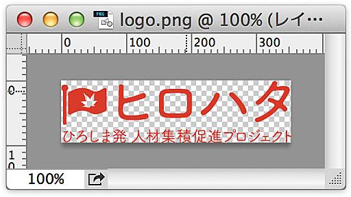 Layer Exporterを使って、IllustratorのアートワークをSVG/PNG/JPEG書き出しする｜DTP Transit