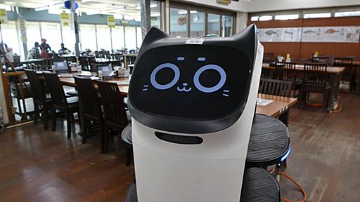 【やじうまPC Watch】 10台のネコ型配膳ロボットが自動連携。房総最大級の食事処で活躍