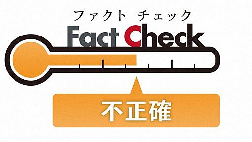 ファクトチェック：実は増えていた　「アベノミクスで生活保護世帯は減少」菅長官発言は不正確 | 毎日新聞