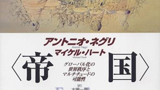 「逃げよ。しかし逃げながら武器をつかめ」 - 登校拒否への道（とうこうきょひへの みち）