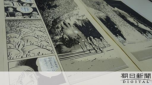 80年代の漫画が仏で受賞　大戦時のユーゴ描いた「石の花」に再び光：朝日新聞デジタル