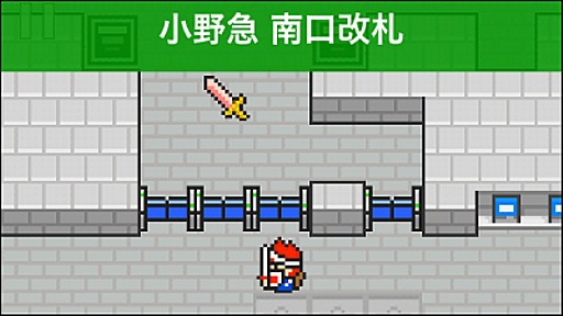 新宿駅の複雑な構造を完全再現したRPG「新宿ダンジョン」を実際にプレイしてみました