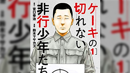 底辺高に勤めていると「勉強できなくても音楽とかスポーツならできる子もいるんでしょ？」と言われるが、経験上、いない。