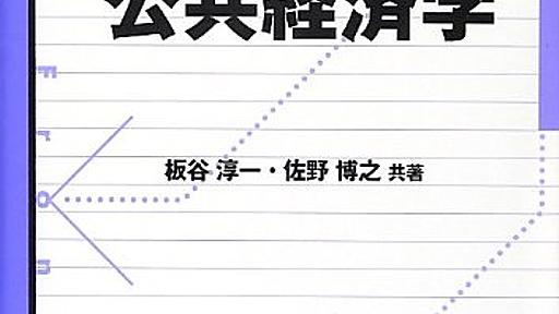 ブラック企業を規制するには・・ - すらすら経済学を学ぶ日記。