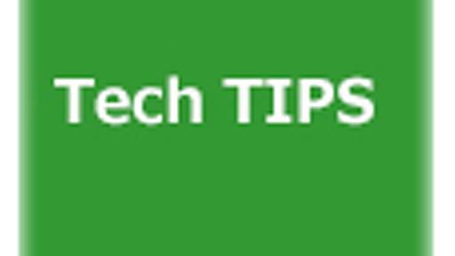 ＠IT：.NET TIPS