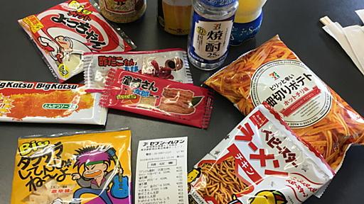 セブンイレブン千円しばり飲み会 - ダリブロ　安田理央Blog