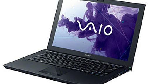 ソニー、「VAIO Z」2012年夏モデル - 通常電圧Ivy入りのVAIOモバイル最高峰