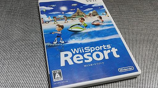 今更ながら、WiiUでWiiの「Wii Sports Resort」を手に入れたのに、大失敗でした - ''かんとうしょうえ''の痛風日記