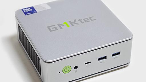 【西川和久の不定期コラム】 Core Ultra 5搭載ミニPCは、Stable Diffusionのお試しにちょうどいい♪「GMKtec NucBox K9」