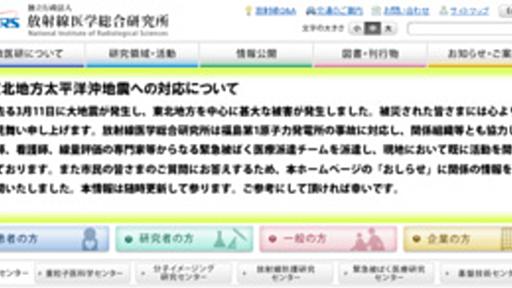 被ばくを最小限に抑えるための対策と、一般的な除染の方法 - はてなニュース