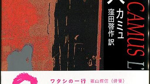 「太陽がまぶしかったから」と呟くために「クリリン殺され待ちの悟空」として眠り続ける - 太陽がまぶしかったから